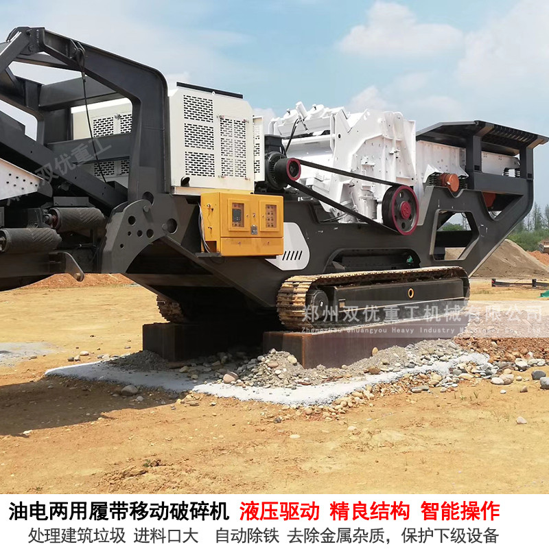 投资一个沙石场设备 浙江杭州移动石子破碎机用于花岗岩破碎